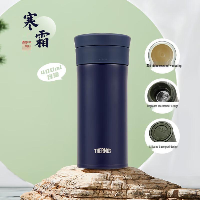 Thermos Stainless Steel Tea Infuser Vacuum Flask