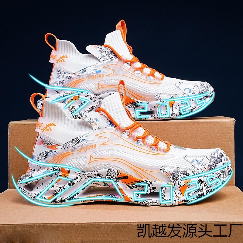 Shoes men's flying woven camouflage tide shoes couple sports shoes casual running shoes mesh shoes Guochao