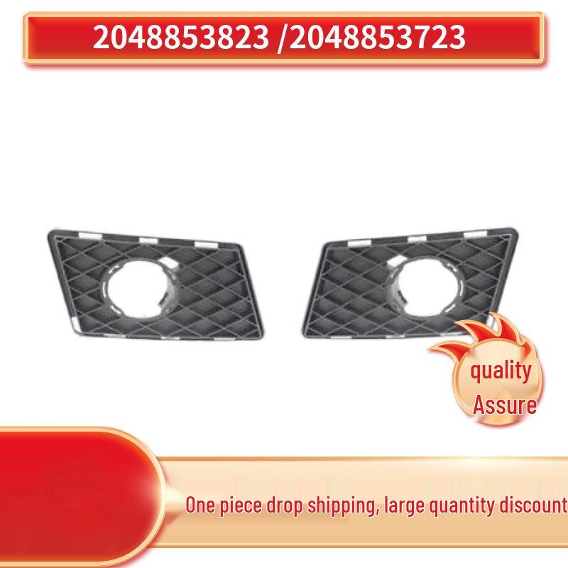 

Mercedes-Benz W204 GLK300 Рамки противотуманных фар переднего бампера Аксессуары (2048853823, 2048853723) Left 2048853723