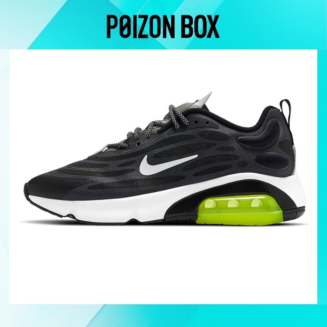 

кроссовки Nike Air Max Exosense Running shoes Men CT1645-002