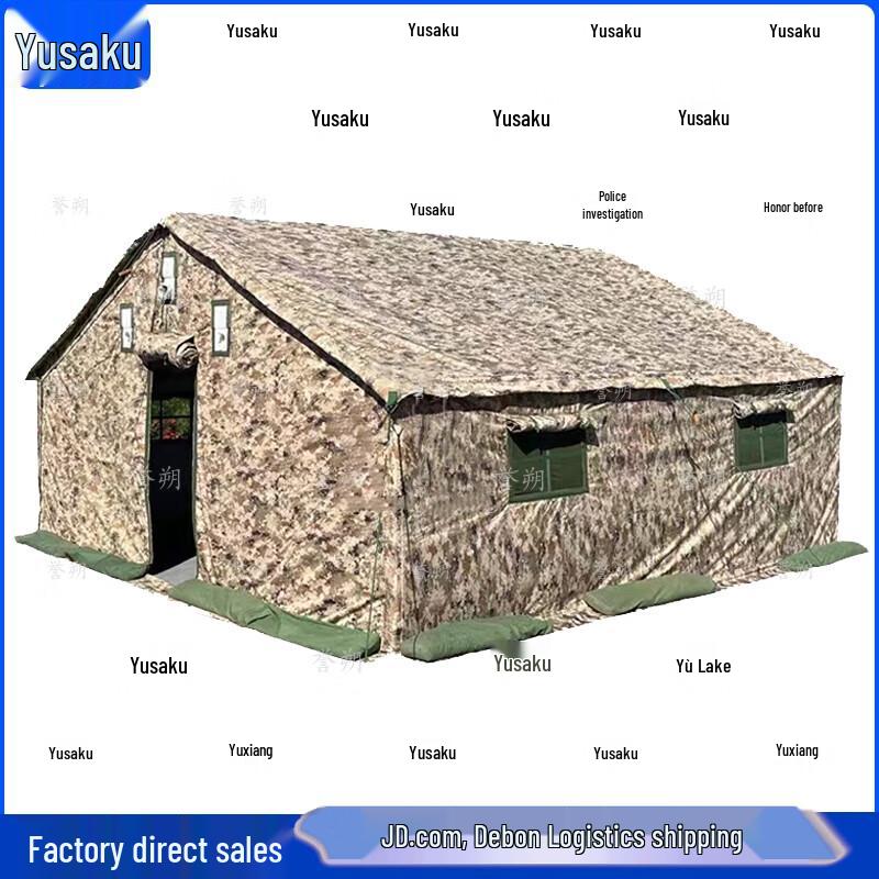 Yushuo 98-10 Type Military Field Tent 4.4x4.6m