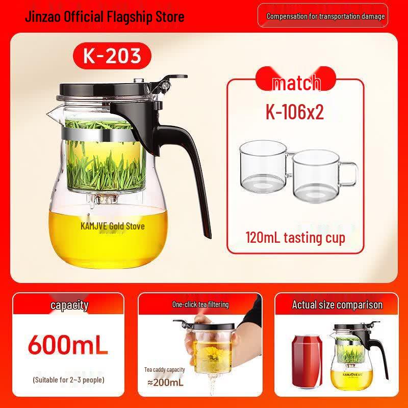 Jinzhao Glass Tea Infuser Teapot