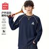 MINISO Men's Quick-Dry Long Sleeve Casual T-Shirt
