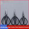 High Carbon Steel Kitchen & Tailor Scissors - Sharp, Durable, Old-Fashioned Design