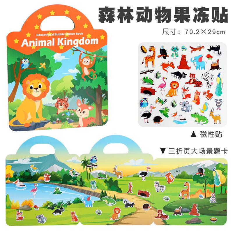 Children'S Fun Portable Bubble Sticker Book, Kindergarten Puzzle Early Education Cartoon Puzzle Paper Toy