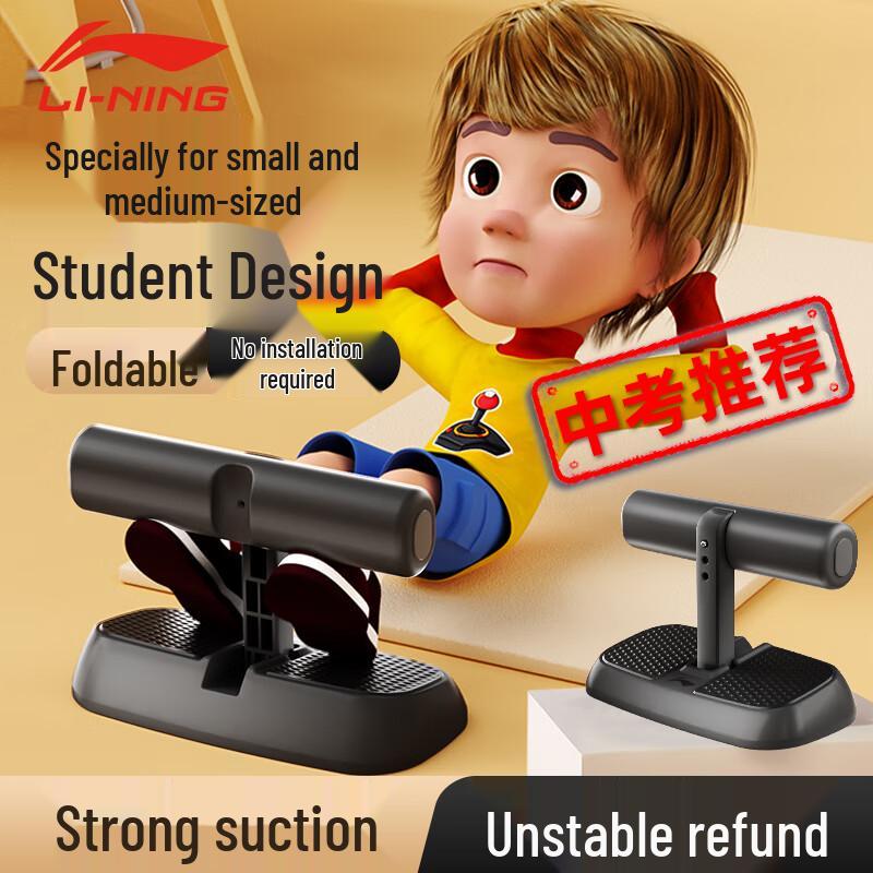 Li-Ning Upgraded Foldable Sit-up Assistant
