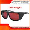 MDNG Laser Protection Glasses (200-540nm)