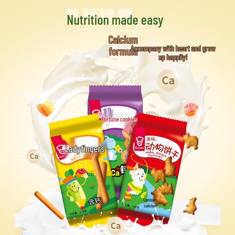 Garden Fun Biscuits Combo
