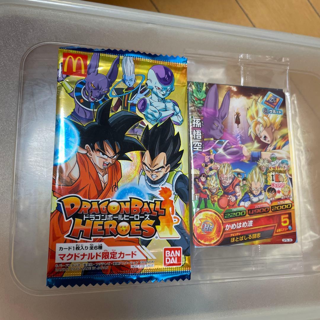 Used Dragon Ball Heroes Rare McDonald s Unopened Movie Version Lowest Price