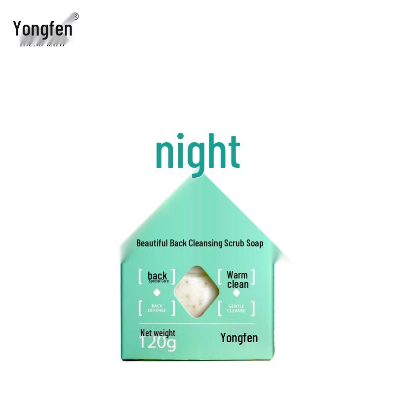 YOUNG Sea Salt Exfoliating Back Scrub Soap