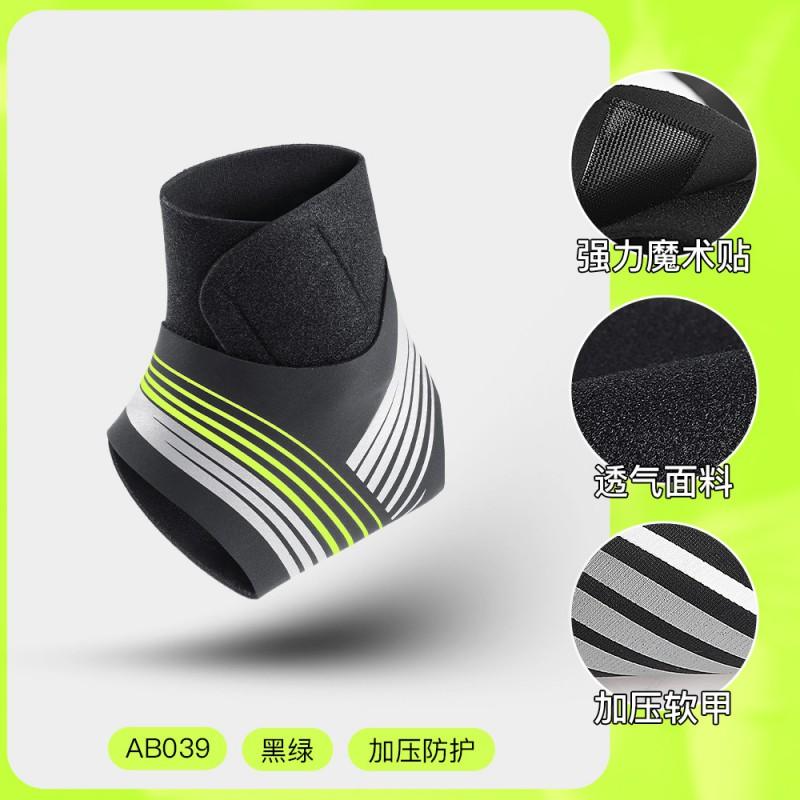 Ankle Support Strap Basketball Soccer Running Cycling Tennis Volleyball Lightweight Breathable Anti-Sprain Wrap
