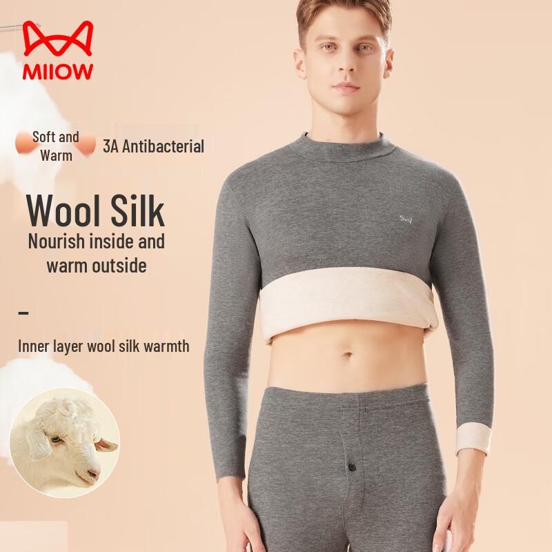 Mao Ren Men's Wool Silk Thermal Underwear Set
