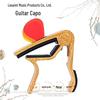 Guitar Medium Grip Wood Grain Capo with Card and Pick Slots