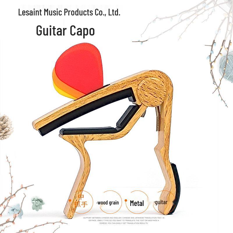 Guitar Medium Grip Wood Grain Capo with Card and Pick Slots