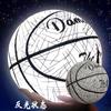 Pallone da Basket Riflettente Luminoso al Buio per Bambini e Adulti Gioco Notturno all'Aperto Taglia 5/6/7 Pallone Sportivo in PU Con Accessori