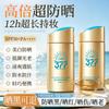 DR.DT Little Gold Bottle Whitening Sunscreen
