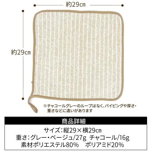 ddice 5-Piece Microfiber Kitchen Cloths for Oil and Stain Removal, Easy to Wipe with Just Water, Kitchen Towels, Dishcloths (Gray, 5 Pieces)