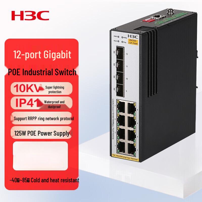 H3C Industrial Grade PoE Ethernet Switch