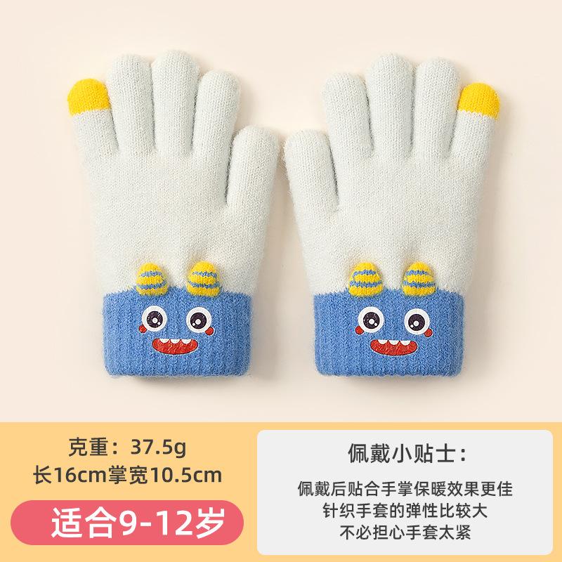 Children's gloves - winter primary school boys and girls warm cycling windproof velvet baby knitted five-finger gloves