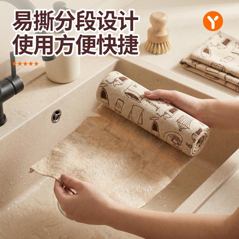 Can Be Torn by Hand, Throw Around the Rag, Special for Kitchen, Thickened Water Absorption, Non-oil, Disposable Cleaning Cloth, Wet and Dry Use
