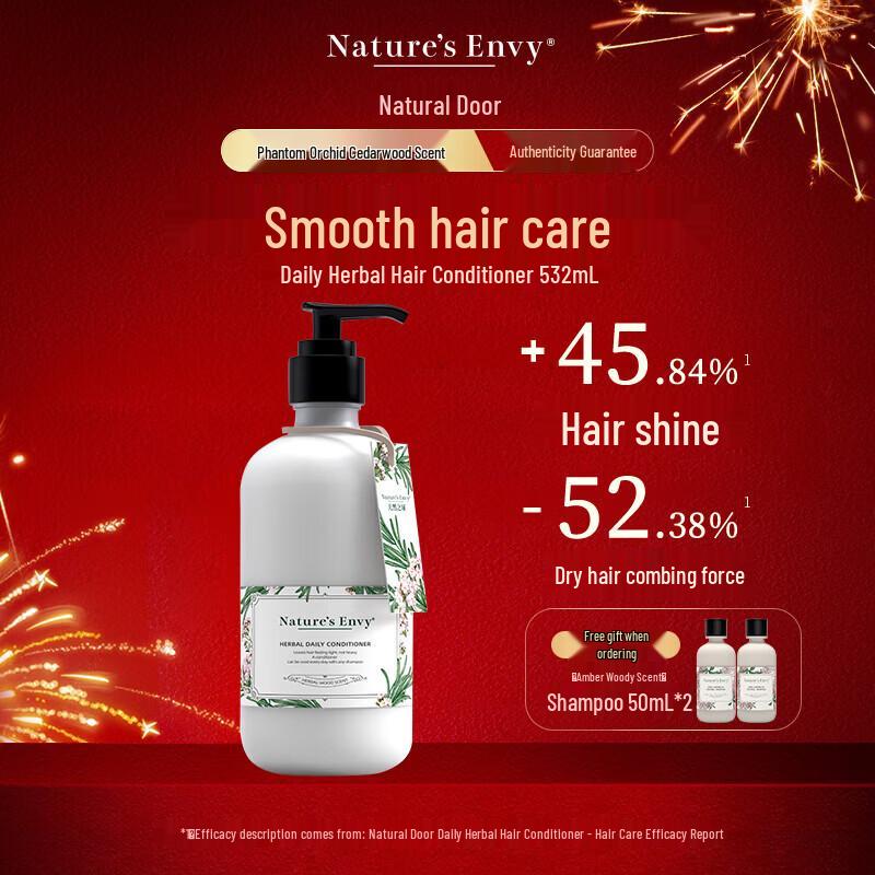 Nature s Gate Daily Herbal Conditioner