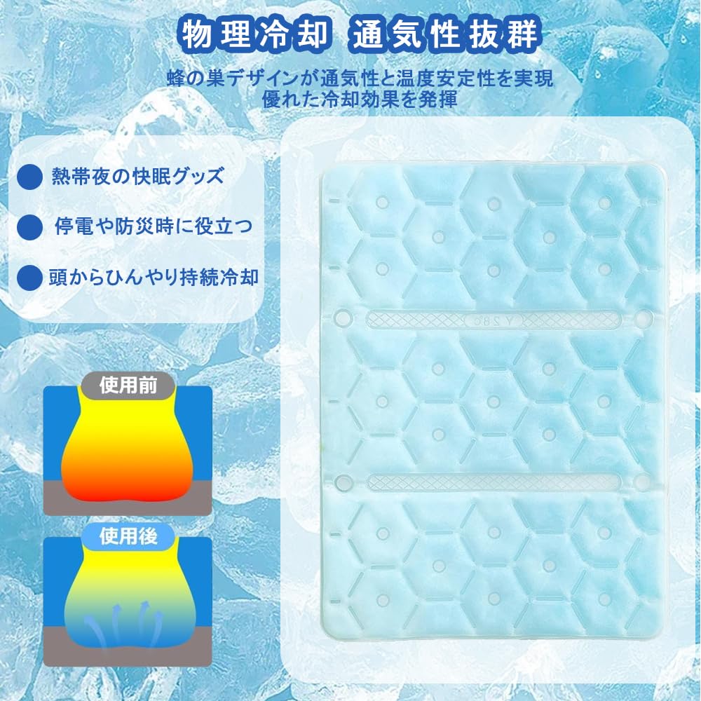 TerraShine Ice Cooling Naturally Freezes at Heatstroke No Suitable for and Indoors and Outdoors Pillow, 41x30cm, Mat, 28°C (88°F), Prevention,