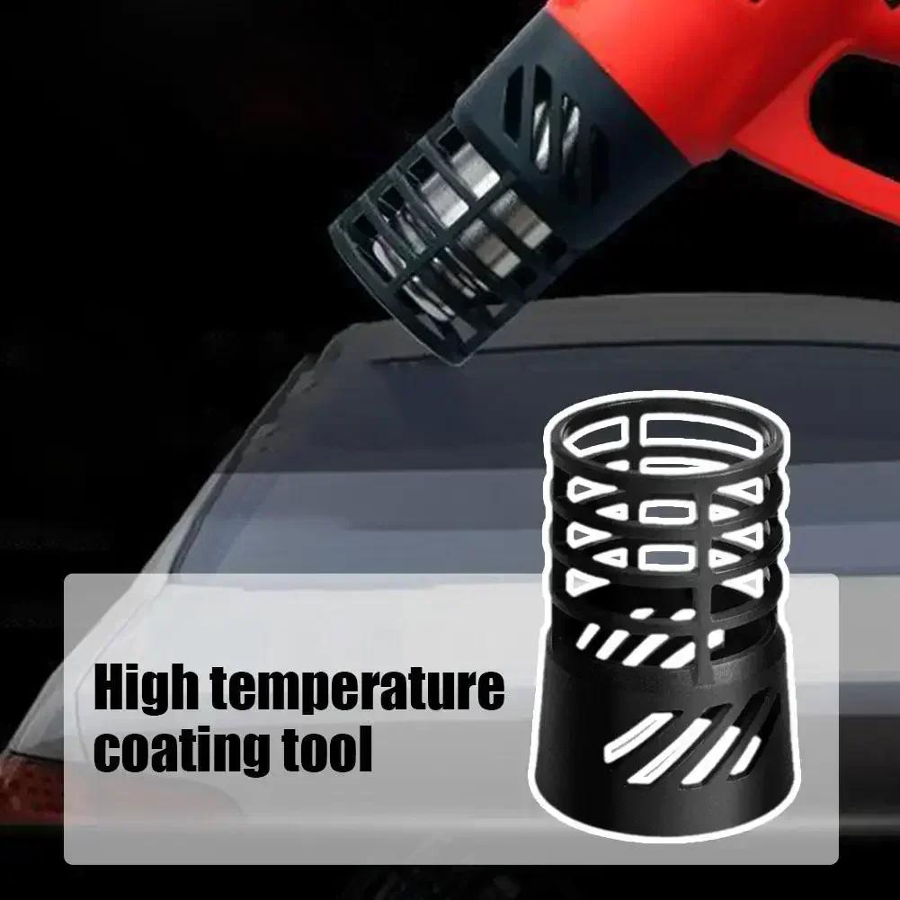 1PCS Auto Film Hot Air Gun Air Duct Anti-hot Heat Insulation Protective Cover High Temperature Plastic Coating Protective Shell