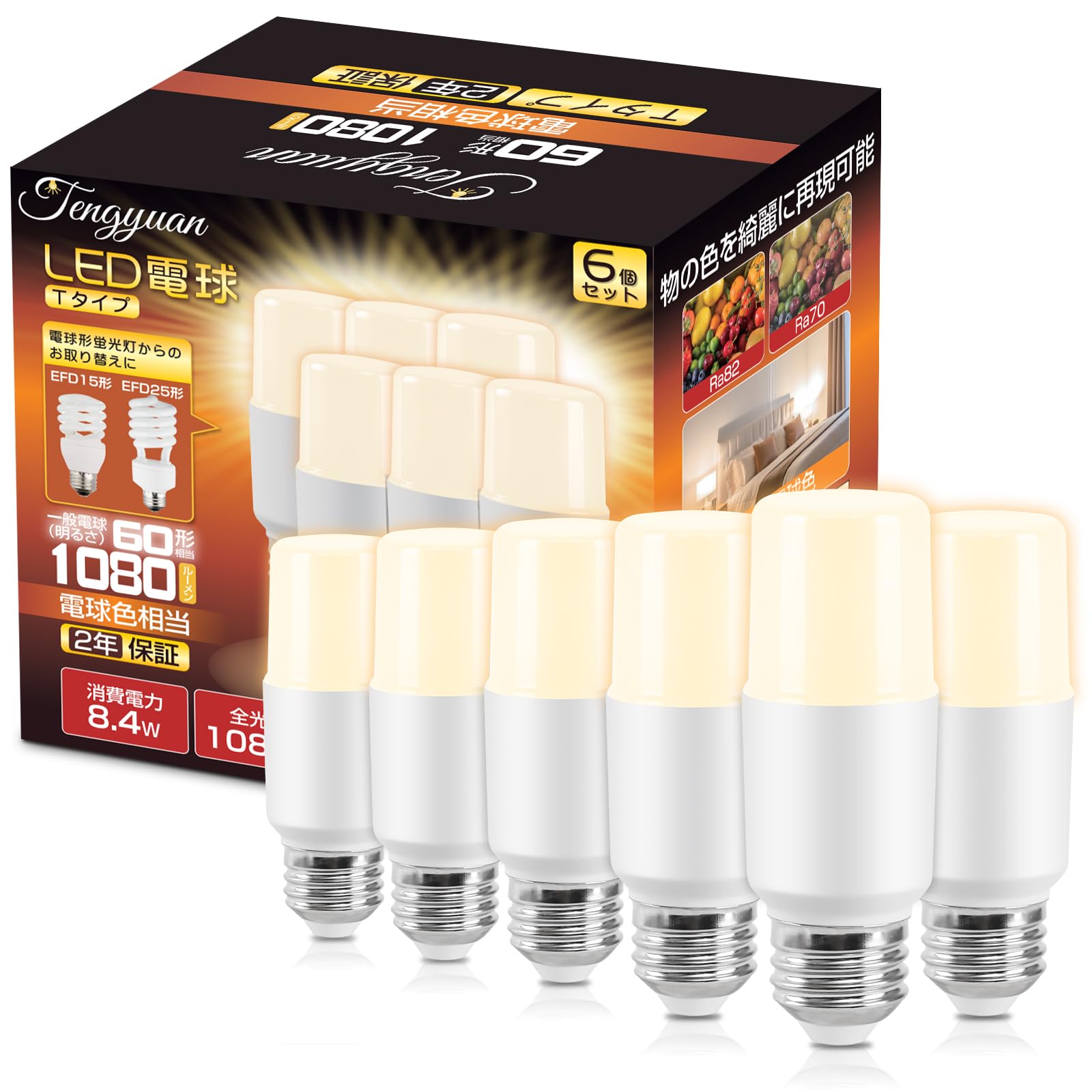 

Tengyuan LED Bulbs, T-Shaped, E26 Base, 8.4W, 1080lm, Warm White, 60W Equivalent, Recommended Replacement for EFD25 and EFD15 Bulbs, Wide Beam