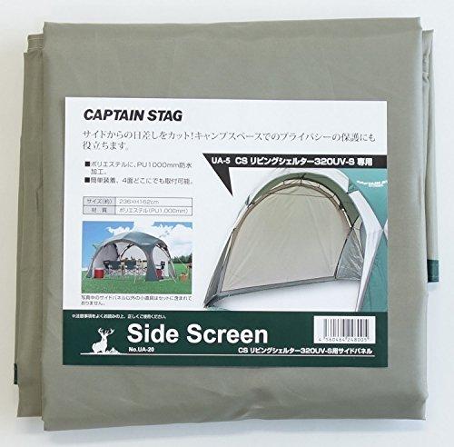 Captain Stag Tent Tarp Sun Shelter CS Living 320UV-S Side Panel UA-20