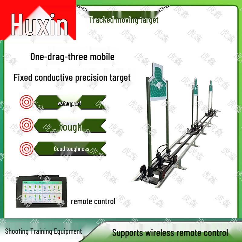 HuXin Mobile Shooting Target System
