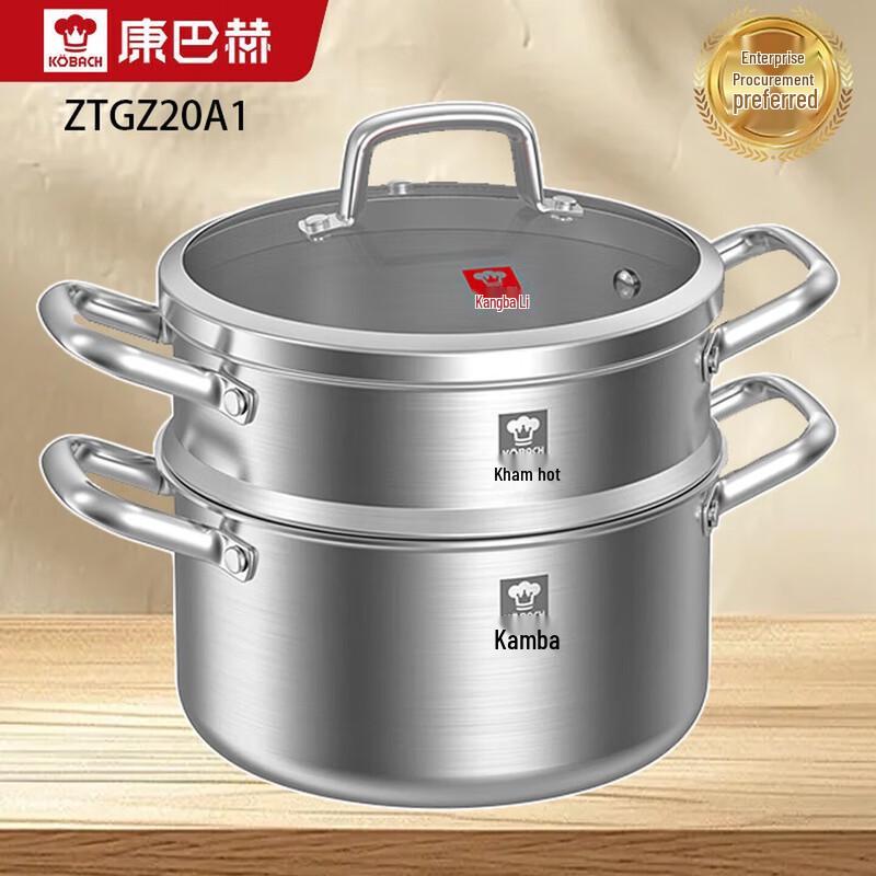 KOBACH 304 Stainless Steel 20cm Steamer