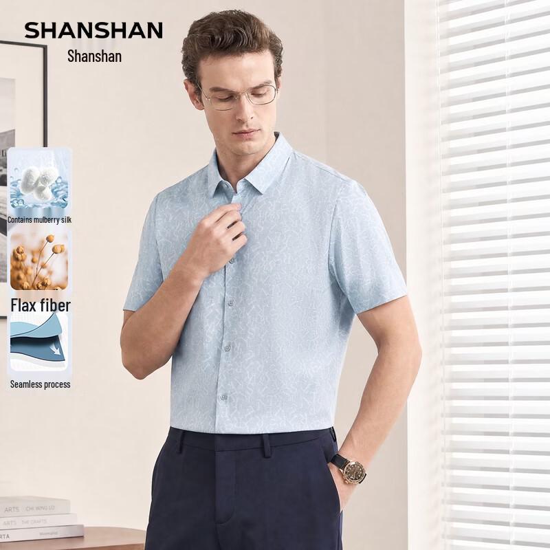 SHANSHAN Men s Seamless Stretch Short-Sleeve Business Shirt 170