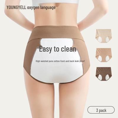 YOUNGYELL Women's High-Waist Leakproof Period Underwear 3-Pack