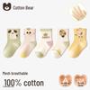 Chaussettes Basses Respirantes en Maille 100% Coton pour Bébés Filles