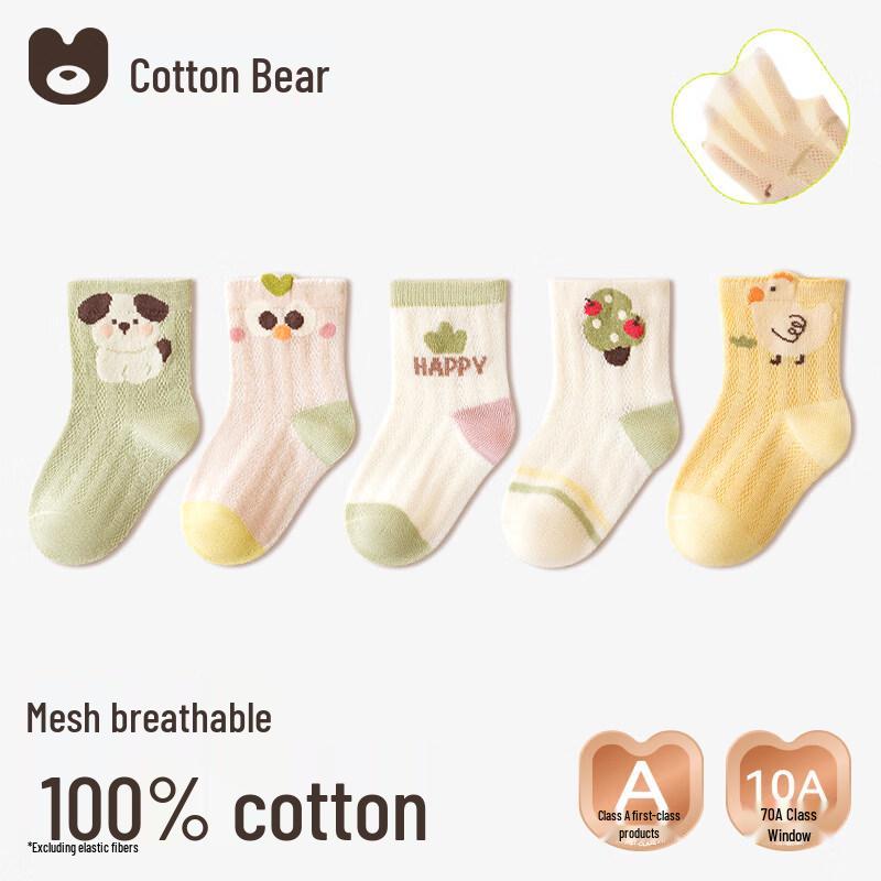 Baby Girls  100% Cotton Breathable Mesh Ankle Socks 3-5 Years