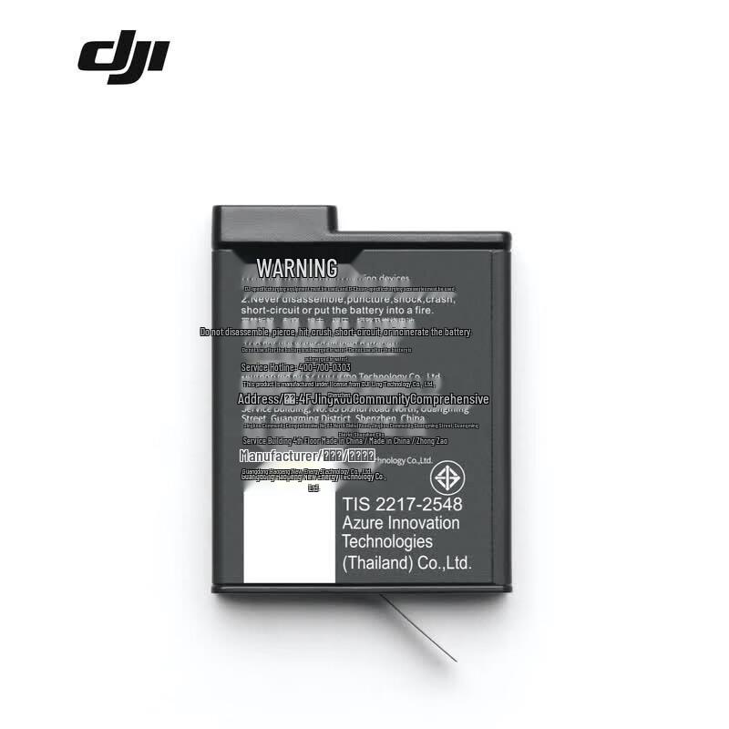 DJI Osmo Action Cold-Resistant Battery
