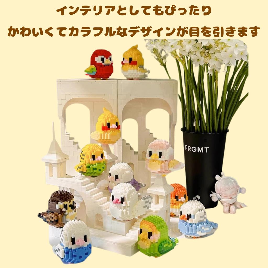 NASSIA Niedliche Vogelserie Mini-Stein Mikro-Bausatz Spielzeug (Wellensittich A)