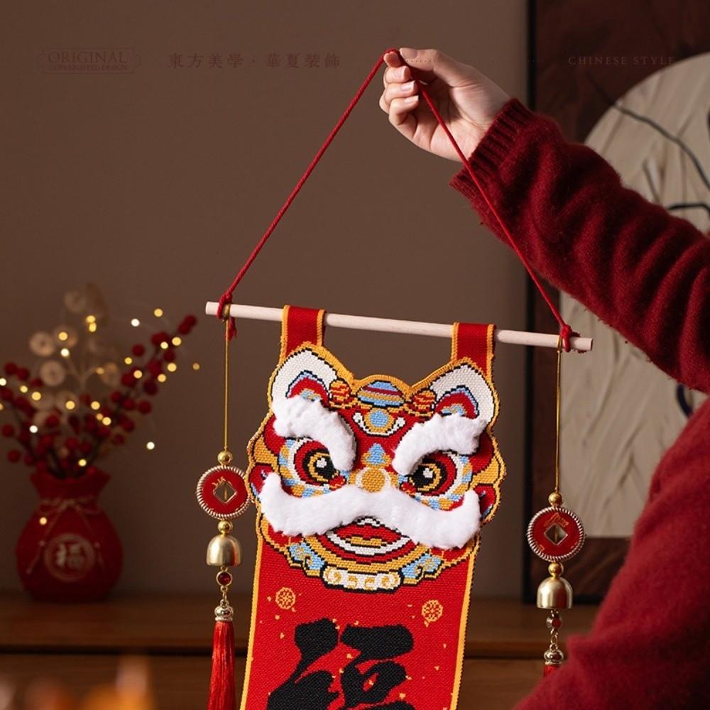 Knitted Lion Dance Decoration Pendant Tassels Design Red Color Spring Festival Decoration Good Fortune Banner Traditional