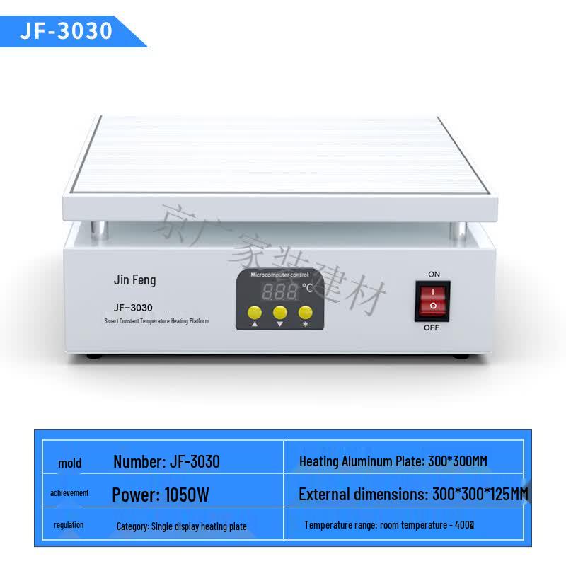 Chiweng Constant Temperature Preheating Platform