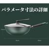 Deep frying pan, 30cm/32cm/34cm/36cm, with lid, non-stick, 5-layer construction, wok, induction, gas, and all heat sources, easy to clean, non-stick c