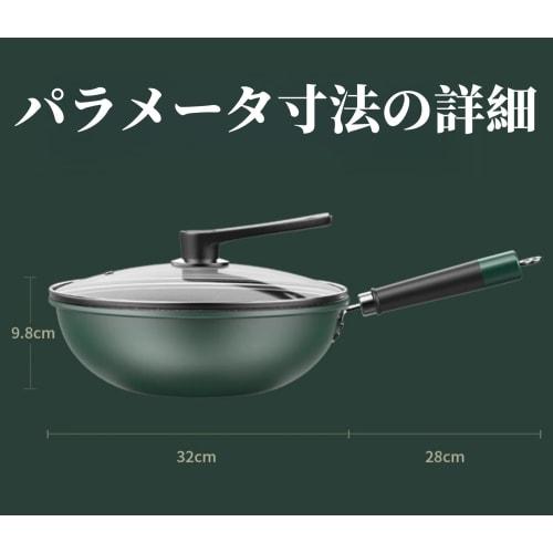 Deep Frying Pan, 30cm/32cm/34cm/36cm, with Lid, Non-stick, 5-layer Construction, Wok, Induction, Gas, and All Heat Sources, Easy To Clean, Non-stick C