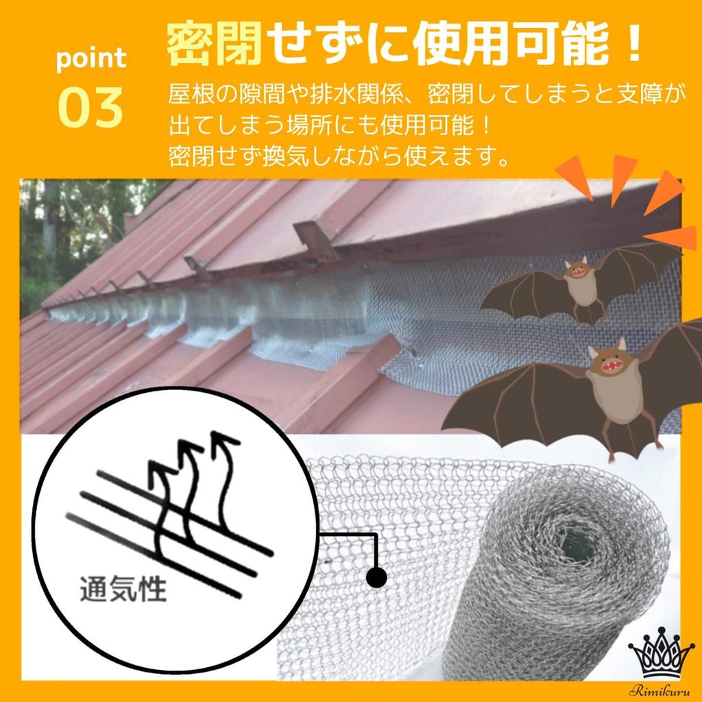 Rimikuru Soft Stainless Steel Wire Mesh Rodent Net Prevents and Snakes from Entering Wide x 6m Rodent-Proof Roll, Sheet, Slugs, Bats, (30cm Long)