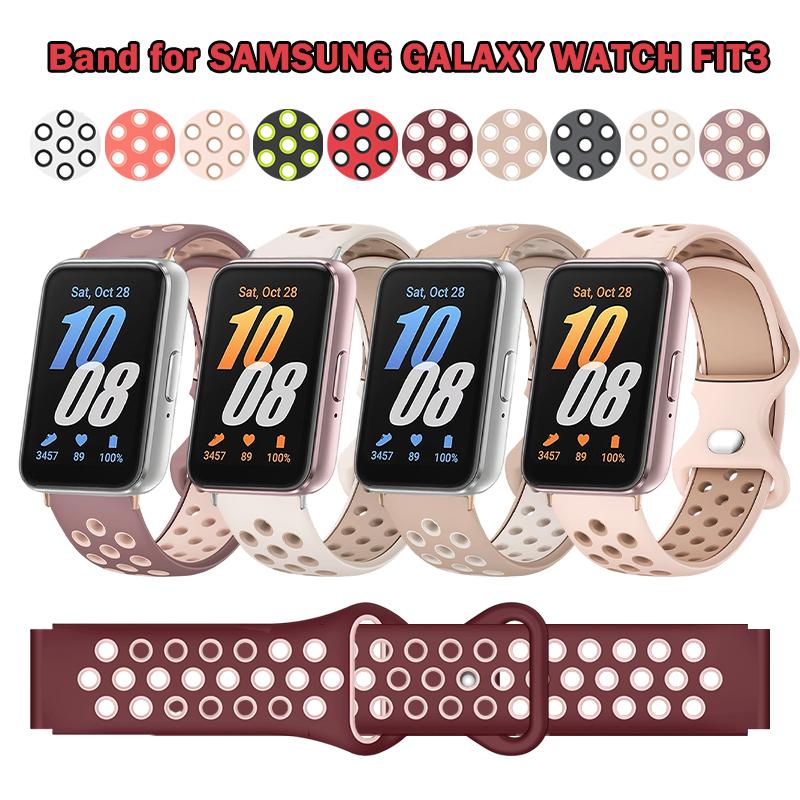 Two Tone Strap for Samsung Galaxy Watch Fit3 Breathable Round Hole Band Suitable for Samsung Galaxy Watch Fit3 Smartwatch Correa