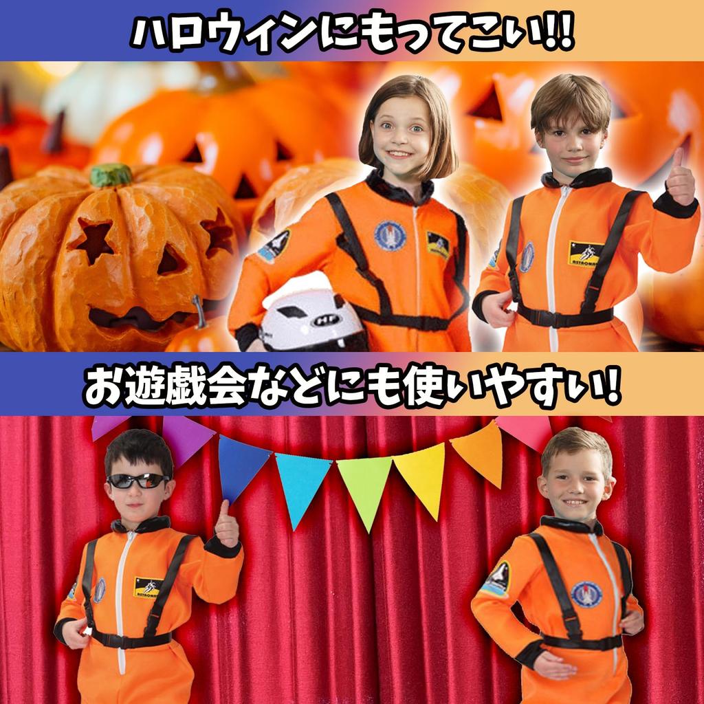 [sac Taske] Space Suit Cosplay Astronaut Jumpsuit for Kids, Halloween Costume (120-130cm)