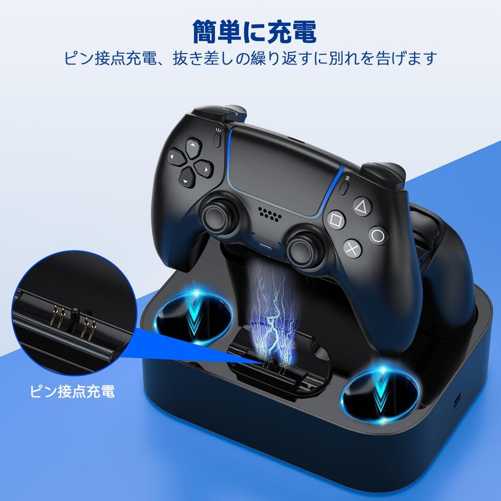 LVFAN PS5 Controller Charging PS5 Simultaneous Gamepad PS5 Peripheral Device with LED Integrated Base and Black Charger, Stand, Accessories, 2-Piece