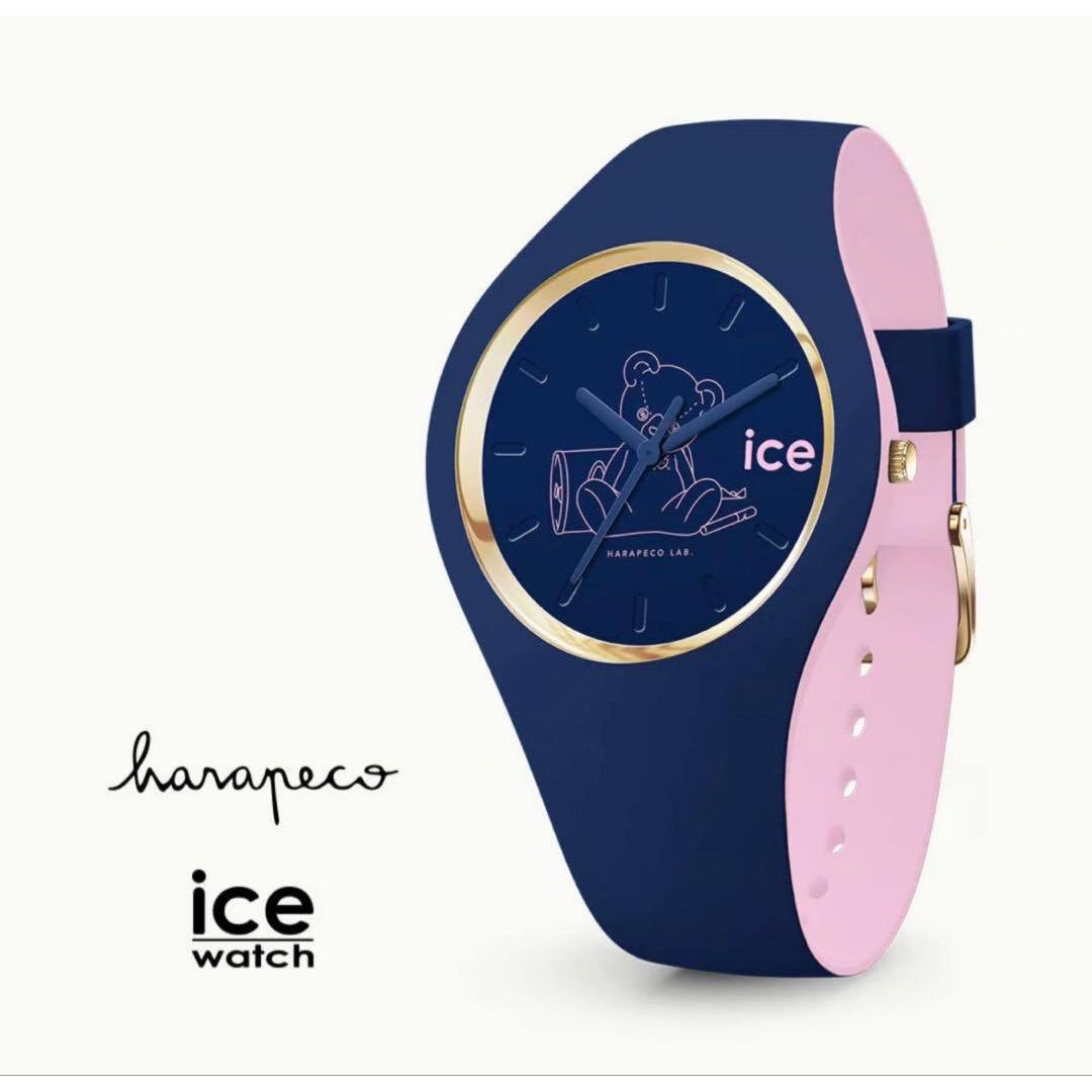 Used Harapeko Shoten ICE-WATCH Navy