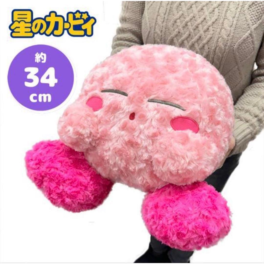 kirby plush toy