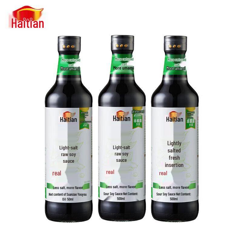Haitian Light Soy Sauce 500ml 3-Pack