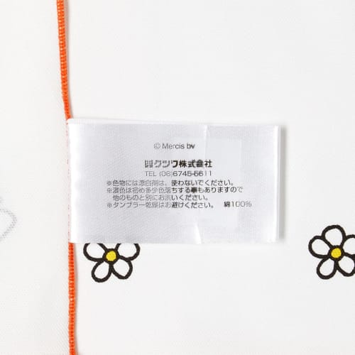 Kutsuwa Miffy Lunch Cloth, Kids Lunch Series, MF681, Made in Japan