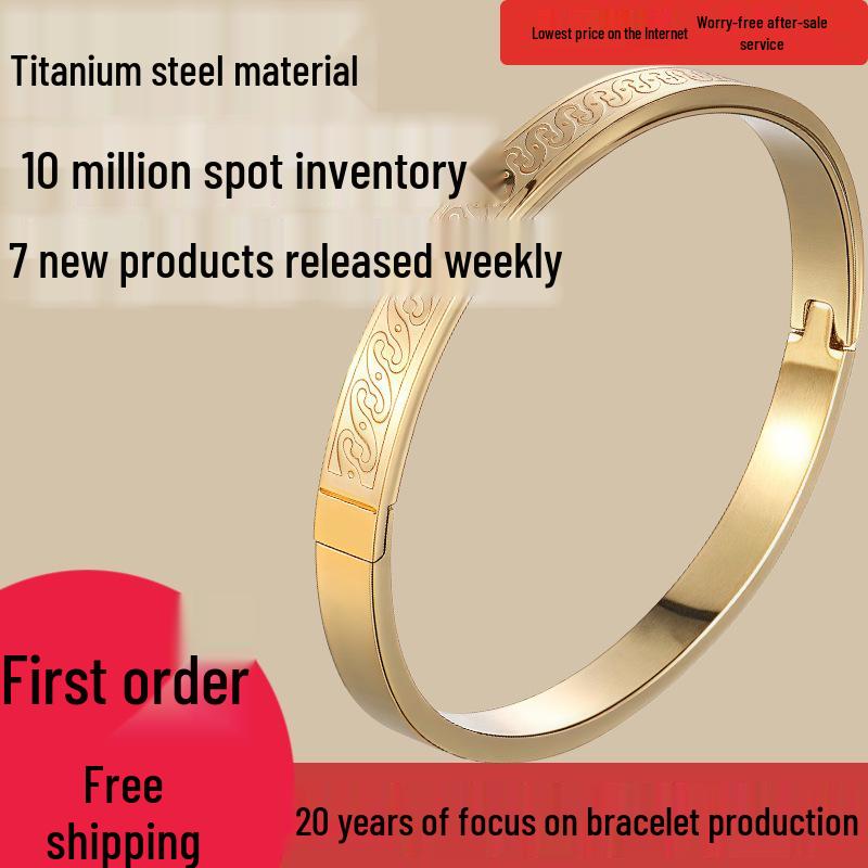 Titanium Steel "I Love You" Etched Couple Bracelets